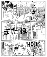 Tapeta komiks manga vzor mládeže Tapeta komiks manga vzor mládeže