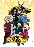 Plagát Anime My Hero Academia bnha_028 A2 (vlastné) Plagát Anime My Hero Academia bnha_028 A2 (vlastné)