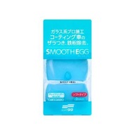 Soft99 Smooth Egg Clay Bar 100 g Soft99 Smooth Egg Clay Bar 100 g