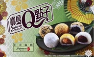 Mix tradičných sušienok Mochi 450g 3 príchute Mix tradičných sušienok Mochi 450g 3 príchute