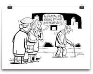 DARČEK PLAGÁTU DEDKO JE STARŠÍ A.MLECZKO DARČEK PLAGÁTU DEDKO JE STARŠÍ A.MLECZKO