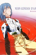 Plagát Anime Neon Genesis Evangelion NGE 275 A1+ Plagát Anime Neon Genesis Evangelion NGE 275 A1+