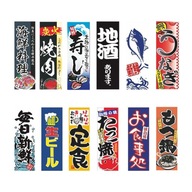 Vlajka v japonskom štýle Banner s vlajkami na sushi bar 3m Vlajka v japonskom štýle Banner s vlajkami na sushi bar 3m