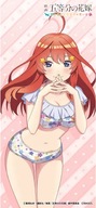 Plagát 5-Toubun no Hanayome GTNH_029 A2 (custom) Plagát 5-Toubun no Hanayome GTNH_029 A2 (custom)