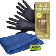 Prostaff Čistič čelného skla KiiroBin Gold Set Prostaff Čistič čelného skla KiiroBin Gold Set