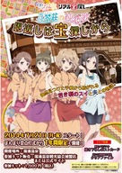 Anime plagát Hanasaku Iroha HIH_004 A2 (vlastné) Anime plagát Hanasaku Iroha HIH_004 A2 (vlastné)