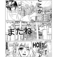 TAPETA MLÁDEŽE ANIME KOMIKS VINYL NA NEPOĽNOM TAPETA MLÁDEŽE ANIME KOMIKS VINYL NA NEPOĽNOM