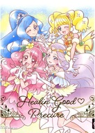 Healin Good Precure hgp_033 A2 Healin Good Precure hgp_033 A2