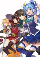 Kono Subarashii Sekai ani Shukufuku o! A2 Kono Subarashii Sekai ani Shukufuku o! A2