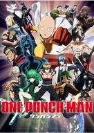 Plagát Anime One Punch Man opm_010 A1+ (vlastný). Plagát Anime One Punch Man opm_010 A1+ (vlastný).