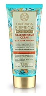 SIBERICA MORSKÁ SÚČKA PEELING HLAVY 200ml