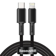 USB-C / Lightning kábel, Baseus 20W, 2M, HDB USB-C / Lightning kábel, Baseus 20W, 2M, HDB