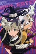 Plagát Anime Manga Soul Eater se_001 A1+ Plagát Anime Manga Soul Eater se_001 A1+