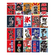 Polyesterové vlajky v japonskom štýle s vlajkami, žiarivé Polyesterové vlajky v japonskom štýle s vlajkami, žiarivé