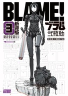 Plagát Anime Manga BLAME! BLME_005 A1+ (vlastné) Plagát Anime Manga BLAME! BLME_005 A1+ (vlastné)