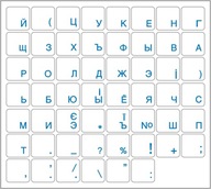 Samolepky na klávesnicu RUSKÁ UKRAJINA CYRILIKA