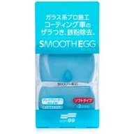 Soft99 Smooth Egg Clay Bar 100g hliny Soft99 Smooth Egg Clay Bar 100g hliny