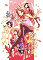 Plagát Anime Manga Love Hina loh_017 A2 Plagát Anime Manga Love Hina loh_017 A2