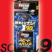Sprej na ruky Soft99 Fusso Coat Speed ​​& Barrier D
