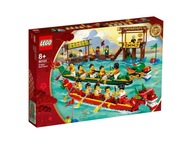LEGO 80103 Preteky dračích lodí - Novinka