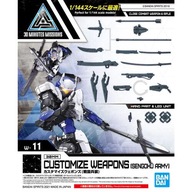 GUNDAM Prispôsobiteľné zbrane Sengoku Army Model Kit RE GUNDAM Prispôsobiteľné zbrane Sengoku Army Model Kit RE
