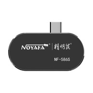 Termovízna kamera NOYAFA NF-586S USB-C