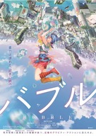 Anime Manga Bubble Poster BUB_003 A1+ (vlastné) Anime Manga Bubble Poster BUB_003 A1+ (vlastné)