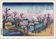 Hiroshige Mount Fuji Koganei Bridge - plagát Hiroshige Mount Fuji Koganei Bridge - plagát