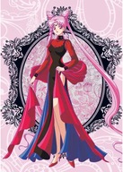 Plagát Bishoujo Senshi Sailor Moon bssm_028 A2
