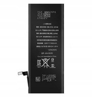 Batéria pre Apple iPhone 7 1960 mAh FRESH Batéria pre Apple iPhone 7 1960 mAh FRESH