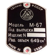 HODNOTENIE URAL M-67