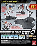 GUNDAM - Model Kit - ACTION BASE 4 BLACK GUNDAM - Model Kit - ACTION BASE 4 BLACK