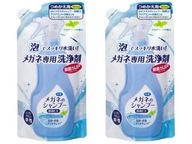 2 x ŠAMPÓN NA OKULIARE Soft99 Mint náplň 160ml 2 x ŠAMPÓN NA OKULIARE Soft99 Mint náplň 160ml