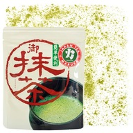 ORIGINÁL JAPONSKÝ UJI CEREMONIAL MATCHA 50g