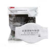 Filter pre masku 3M 1211, ochranný proti prachu, 10 ks