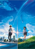 Anime Plagát Kimi no Na wa knnw_003 A1+ (vlastné) Anime Plagát Kimi no Na wa knnw_003 A1+ (vlastné)