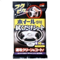 Soft99 Wheel Cleaning Wipe - obrúsky na ráfiky 10 ks
