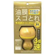 Prostaff KiiroBin Quick Magic Gold 54g na čistenie skla pred náterom Prostaff KiiroBin Quick Magic Gold 54g na čistenie skla pred náterom