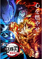 Plagát Anime Demon Slayer kny 009 A2 (vlastný)