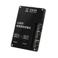 QianLi True Tone LCD programátor pre iPhone 12 13