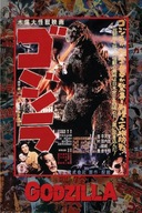 Godzilla 1954 - plagát 61x91,5 cm Godzilla 1954 - plagát 61x91,5 cm