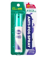 OKULIARE PROTI ZAhmlievaniu Soft99 Buku 18ml OKULIARE PROTI ZAhmlievaniu Soft99 Buku 18ml