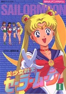 Plagát Bishoujo Senshi Sailor Moon bssm_012 A1+ Plagát Bishoujo Senshi Sailor Moon bssm_012 A1+