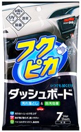 Utierky Soft99 Fukupika - Utierky do kokpitu Utierky Soft99 Fukupika - Utierky do kokpitu