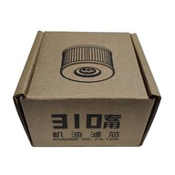 SADA OLEJOVÉHO FILTRA. ZONTES ZT 310-V/R/X/T SADA OLEJOVÉHO FILTRA. ZONTES ZT 310-V/R/X/T