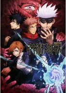 Plagát Anime Manga Jujutsu Kaisen JK_037 A2 Plagát Anime Manga Jujutsu Kaisen JK_037 A2