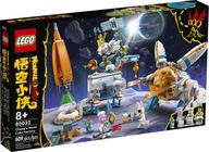 LEGO 80032 MONKIE KID MOON COOKIE FACTORY