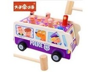 Drevená arkádová hra Vybíjaný policajný autobus