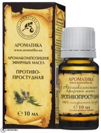 Esenciálny olej proti chladu, Aromatika