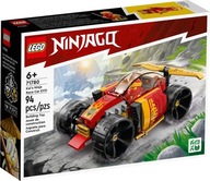LEGO NINJAGO 71780 PRETEKOVÉ VOZIDLO KAIA'S NINJA